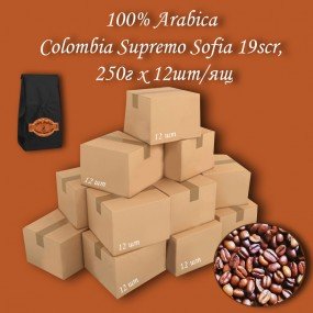 Кава зернова Arabica Colombia Supremo Sofia 19scr C.B. 250г (12шт/ящ)